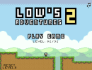 Low's Adventures 2